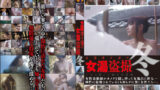 全国津々浦々 女湯盗撮 冬：臨場感あふれる浴場映像の魅力